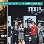 big bet casino